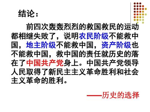 历史选择_1200字
