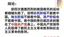 历史的选择_1200字