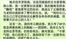关于爸爸的作文：我心目中的父亲_1000字
