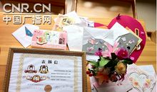 教师实习感谢信