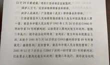 2018关于母爱的名人名言_3000字