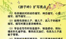 伟大的母爱名言_1500字