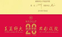 毕业致同学感谢信