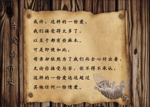 唱母亲的名人报价_600字