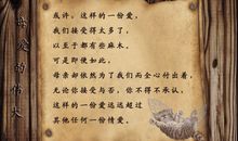 歌颂母亲的名人名言_600字