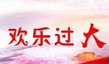 当误会来临的时侯_800字