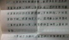 给班主任的感谢信