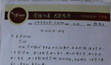 致妈妈的一封信_500字