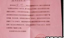 经理致员工的感谢信