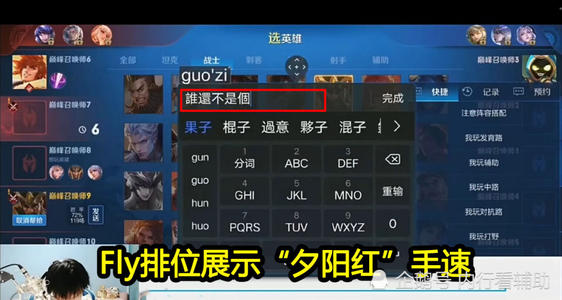 普通话让我如此自信的_1000字