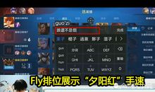 普通话让我如此自信_1000字