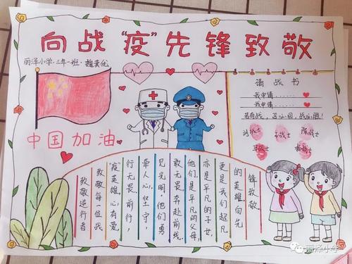 弘扬雷风的精神_1200字