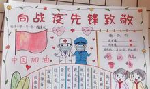 发扬雷锋精神_1200字