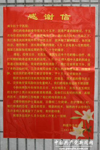 引导领导，谢谢你的信