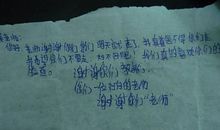 电厂实习感谢信