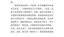 高三叙事作文：母爱_700字