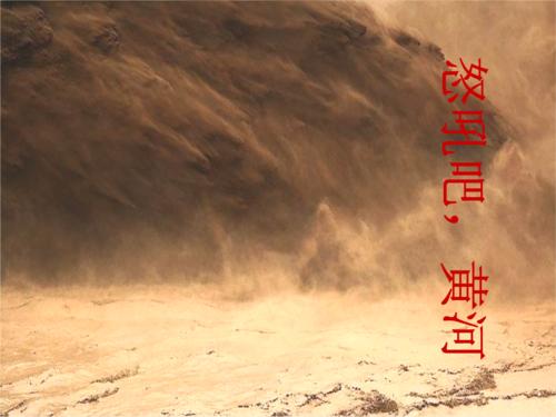 黄河，你是中国国家的摇篮_750字
