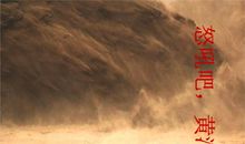 黄河你是中华民族的摇篮_750字