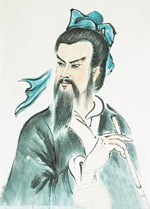 马志远