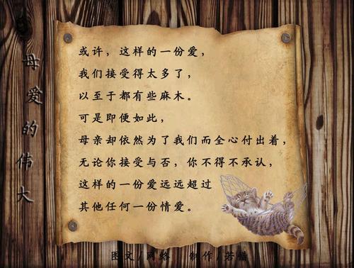 关于母亲的名人