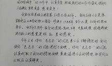 社区居民致总经理的感谢信