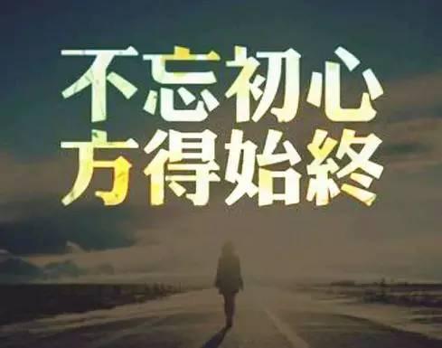 高三个叙事成分：记得记得在道路上的使命_800字