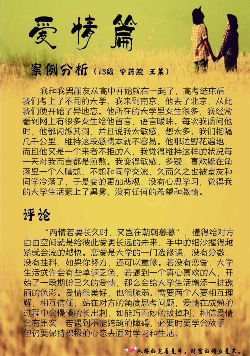 感恩的组成：感恩节大家_900字