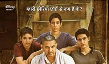 观《摔跤吧,爸爸》有感