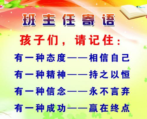新老师新老师