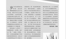 读《幸福的七种颜色》有感