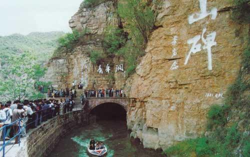 旅游红旗频道景区_550字