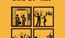 不要忘记自己的语言_1500字