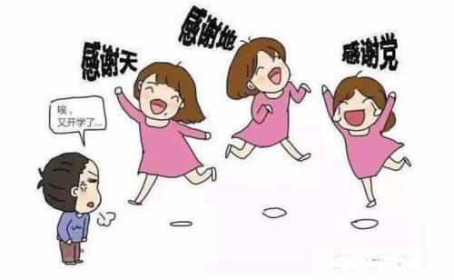 手罢工构成300字