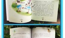 三年级作文一本有魔法的书