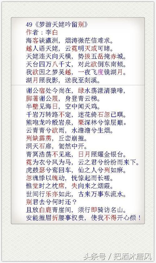 唱歌老师的诗歌300字_400字