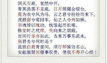 歌颂老师的诗歌 三百字_400字