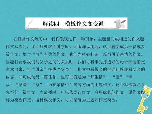 2018年在安徽省富阳