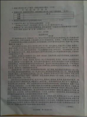 2018年安徽马鞍山的考试充满了作文