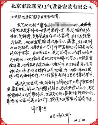 新的一年感谢新春在该部门
