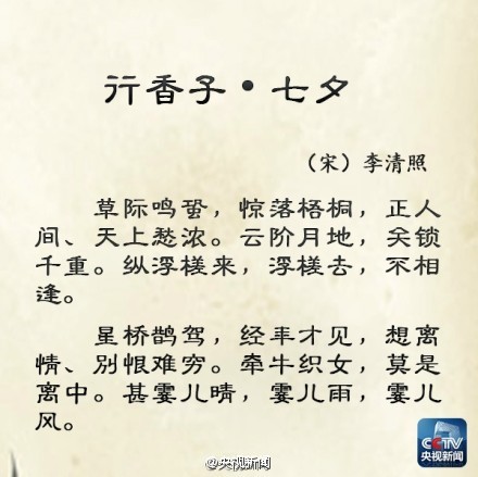 Tanabastern古代诗：乞乞_500字