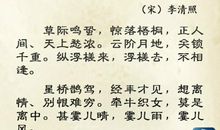 七夕古诗鉴赏：乞巧_500字