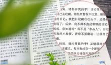 2018年安徽黄山中考满分作文