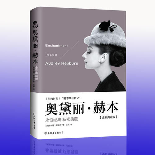 天使在世界上_600字
