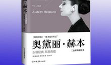 天使在人间_600字