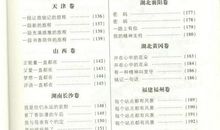 2018年安徽安庆中考满分作文