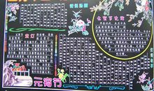 关于元宵节黑板报——花好月圆_20字