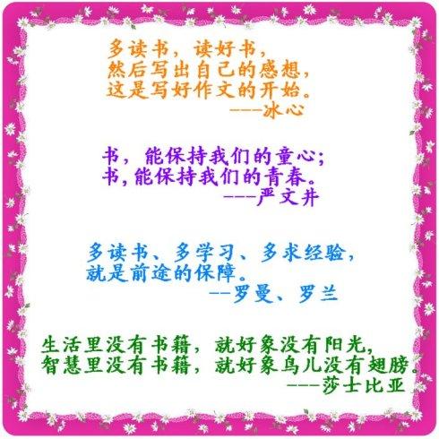 给我的阅读名称_1000字的启示