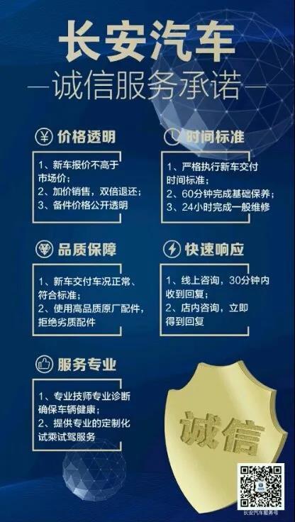 拒绝欺骗共同诚信_700字