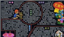 关于元宵节黑板报——元宵节习俗_20字