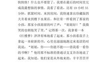 关于世界末日的作文：2012=世界末日？_900字